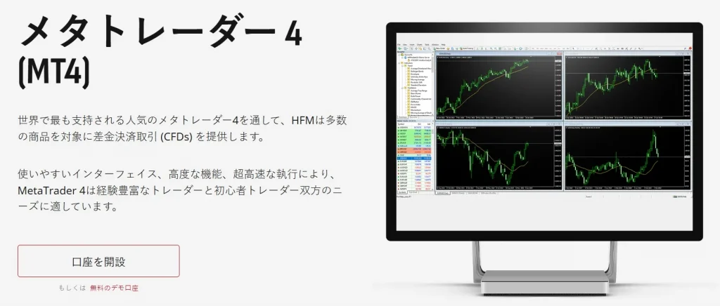 hfm japan